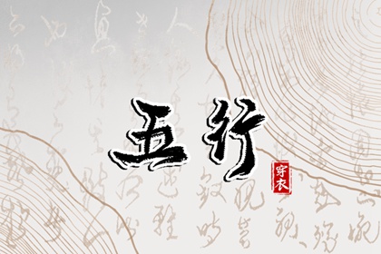 老黄历万年历黄道吉日吉时查询_黄道吉日吉时查询_搬家黄道吉日查询